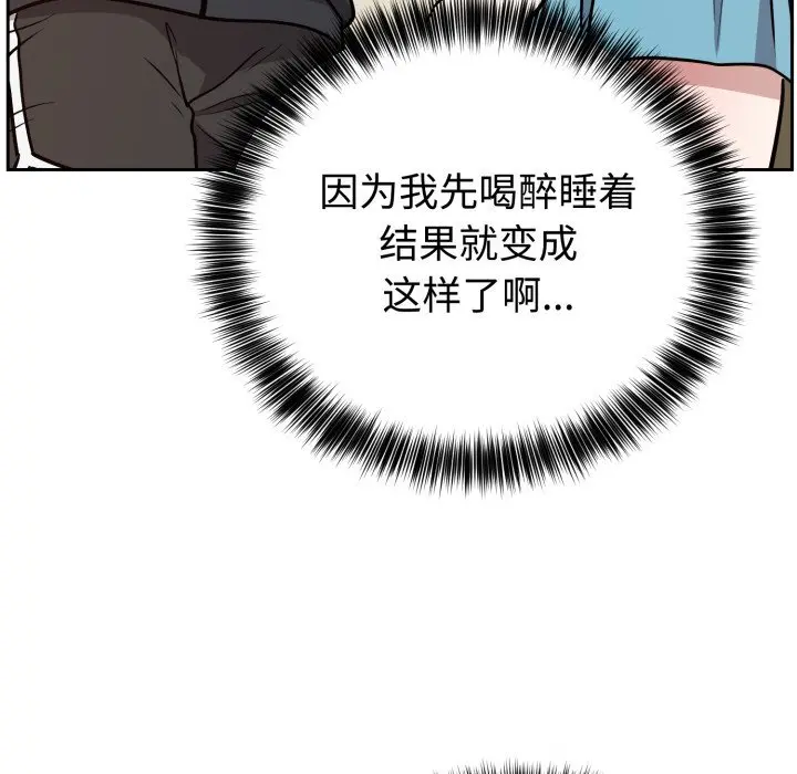 16 难言之秘_难言之秘