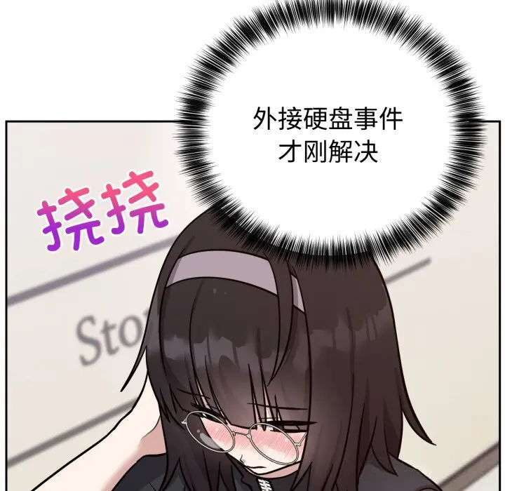 16 难言之秘_难言之秘