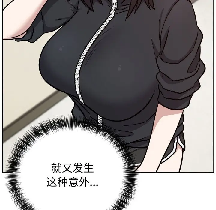 16 难言之秘_难言之秘