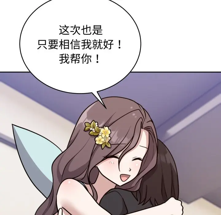 16 难言之秘_难言之秘