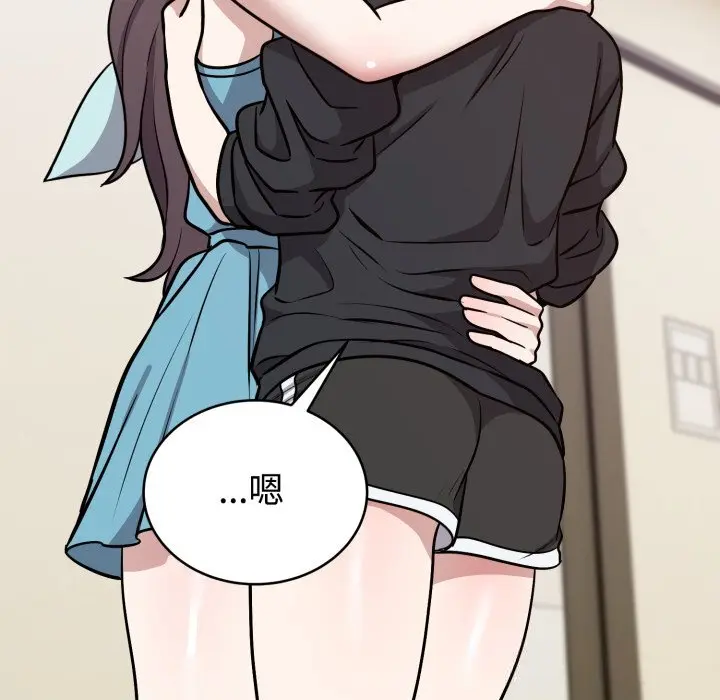 16 难言之秘_难言之秘