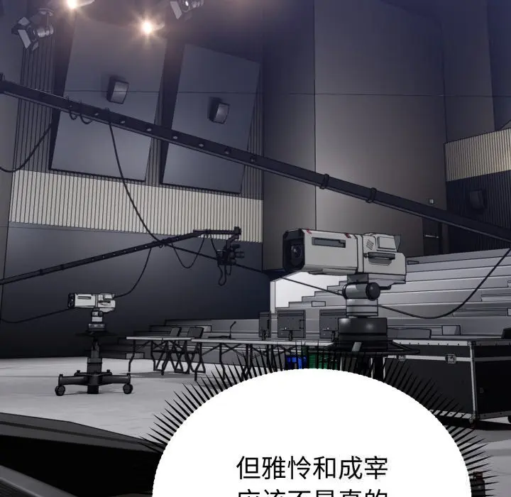 16 难言之秘_难言之秘