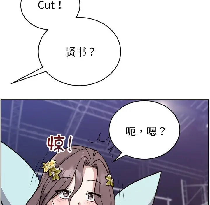 16 难言之秘_难言之秘