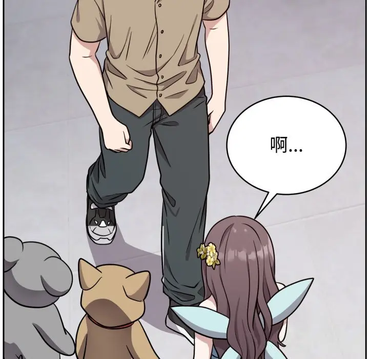 16 难言之秘_难言之秘