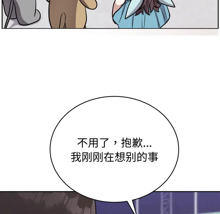 16 难言之秘_难言之秘