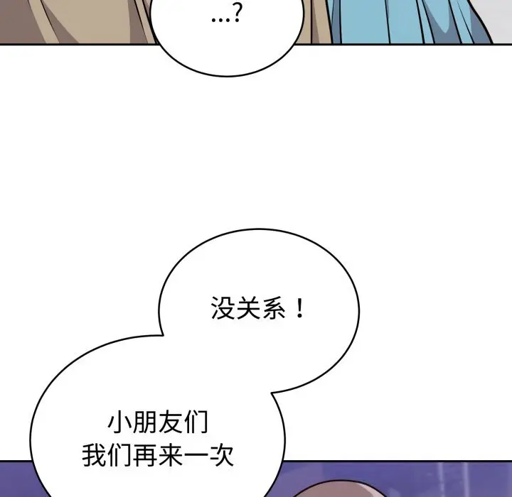 16 难言之秘_难言之秘