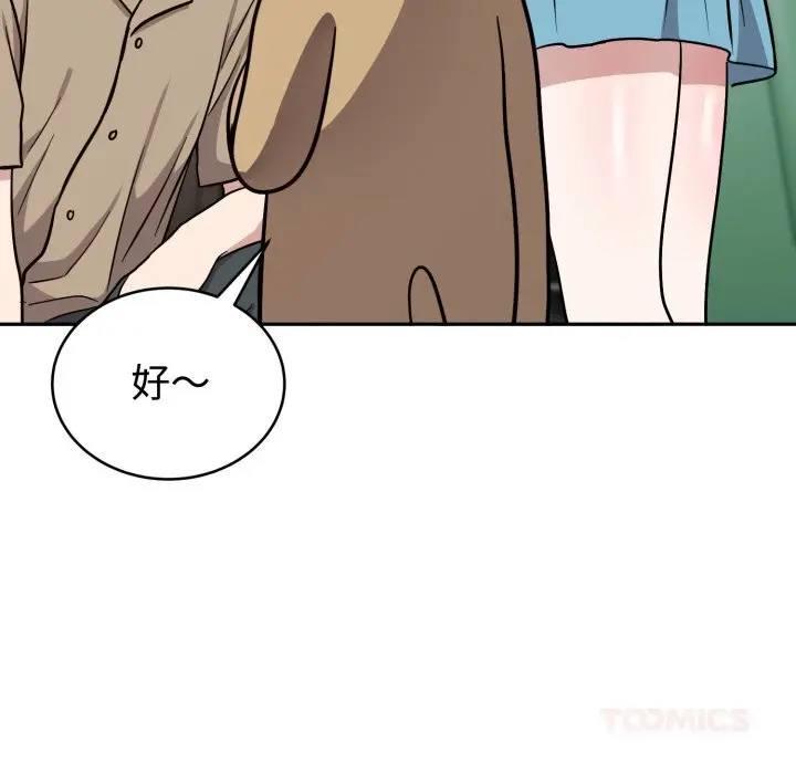 16 难言之秘_难言之秘