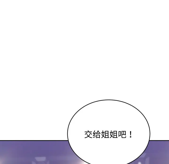 16 难言之秘_难言之秘