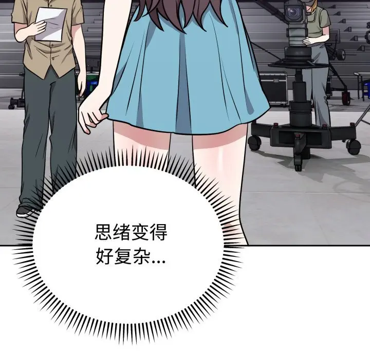 16 难言之秘_难言之秘