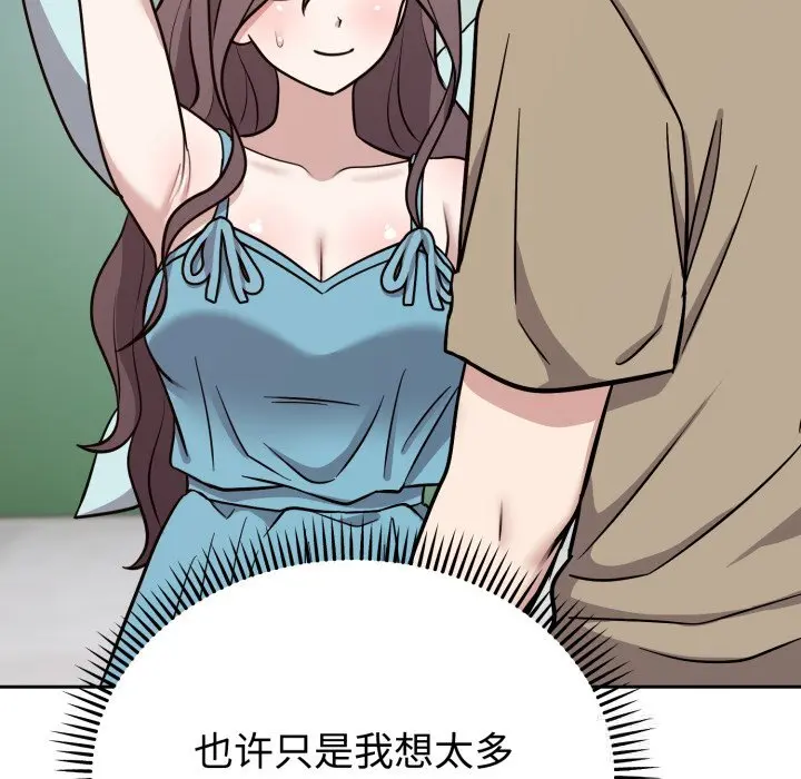 16 难言之秘_难言之秘