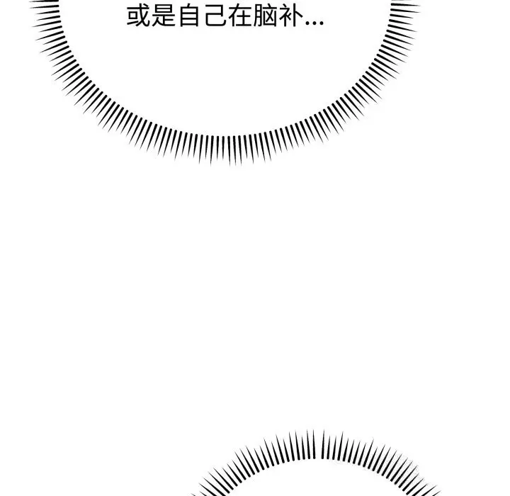 16 难言之秘_难言之秘