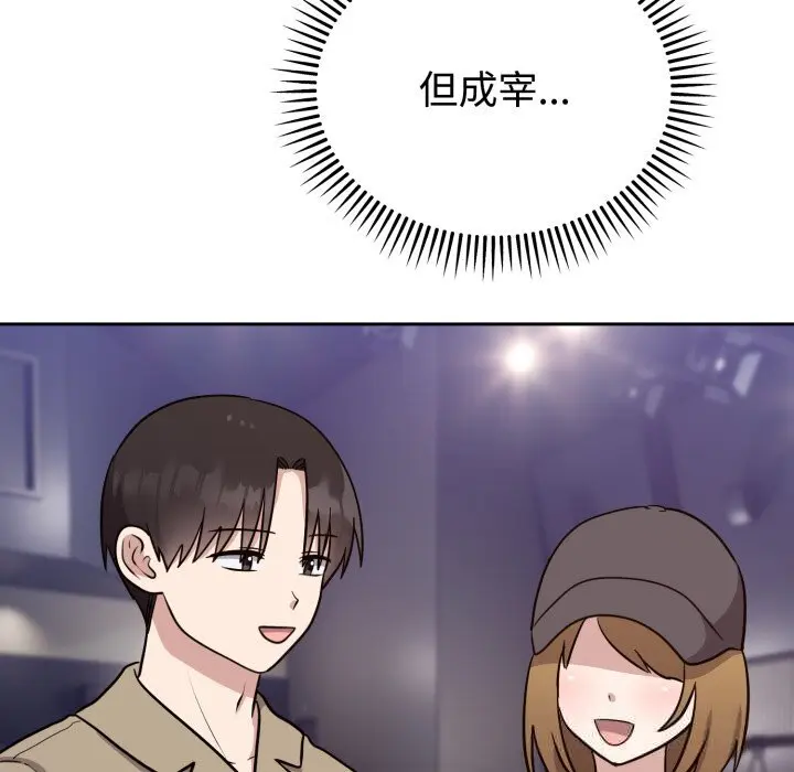 16 难言之秘_难言之秘