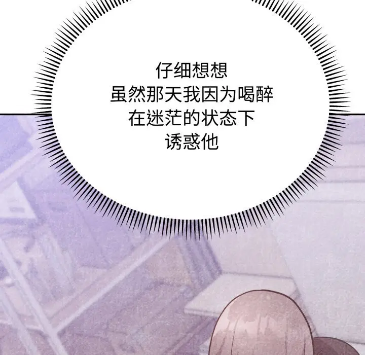 16 难言之秘_难言之秘