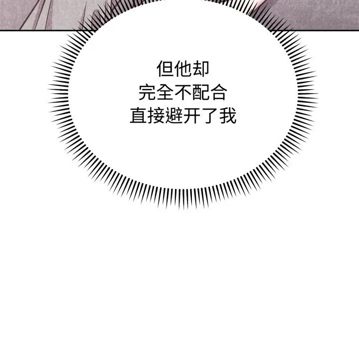 16 难言之秘_难言之秘