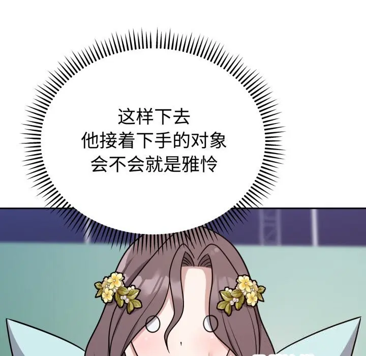 16 难言之秘_难言之秘