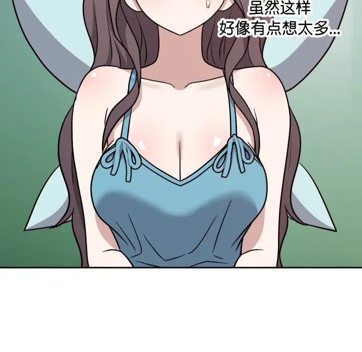 16 难言之秘_难言之秘