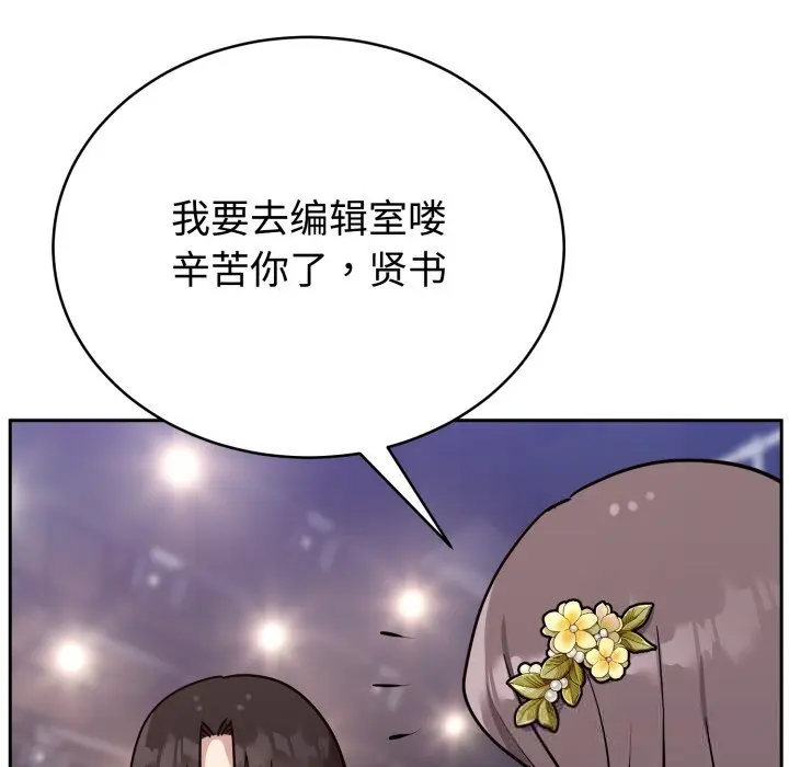 16 难言之秘_难言之秘