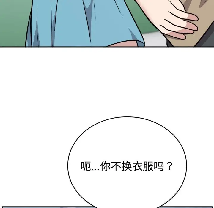 16 难言之秘_难言之秘