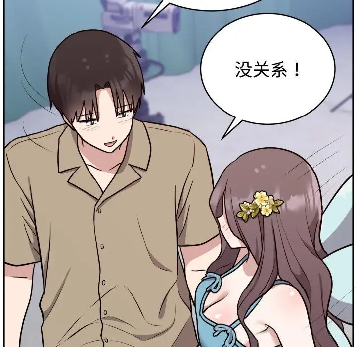 16 难言之秘_难言之秘