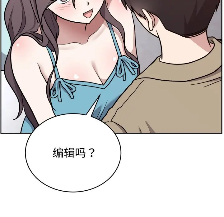 16 难言之秘_难言之秘