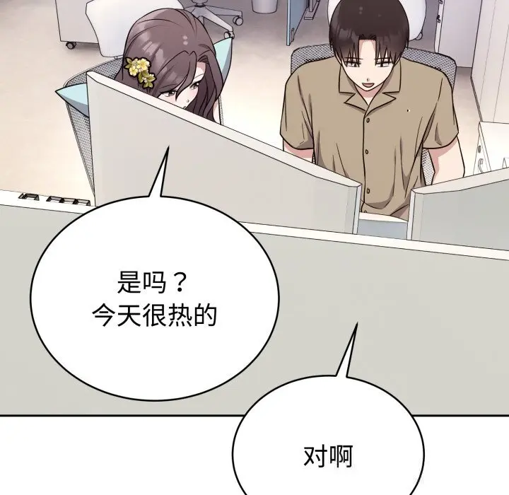 16 难言之秘_难言之秘