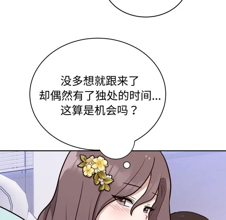 16 难言之秘_难言之秘