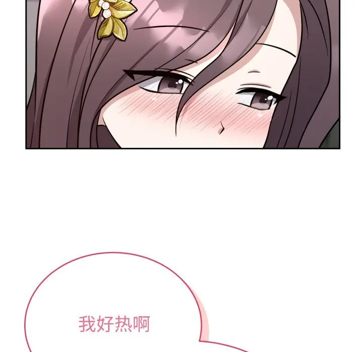 16 难言之秘_难言之秘