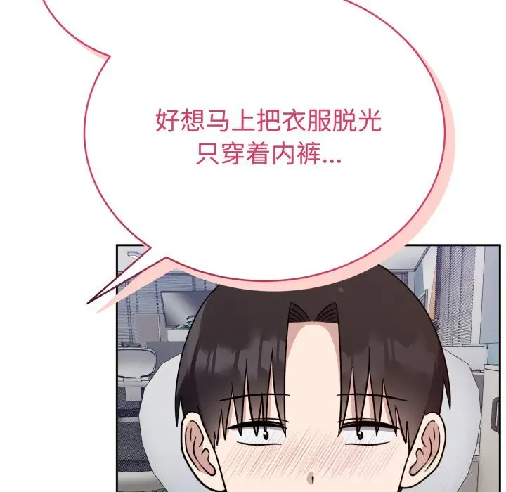 16 难言之秘_难言之秘