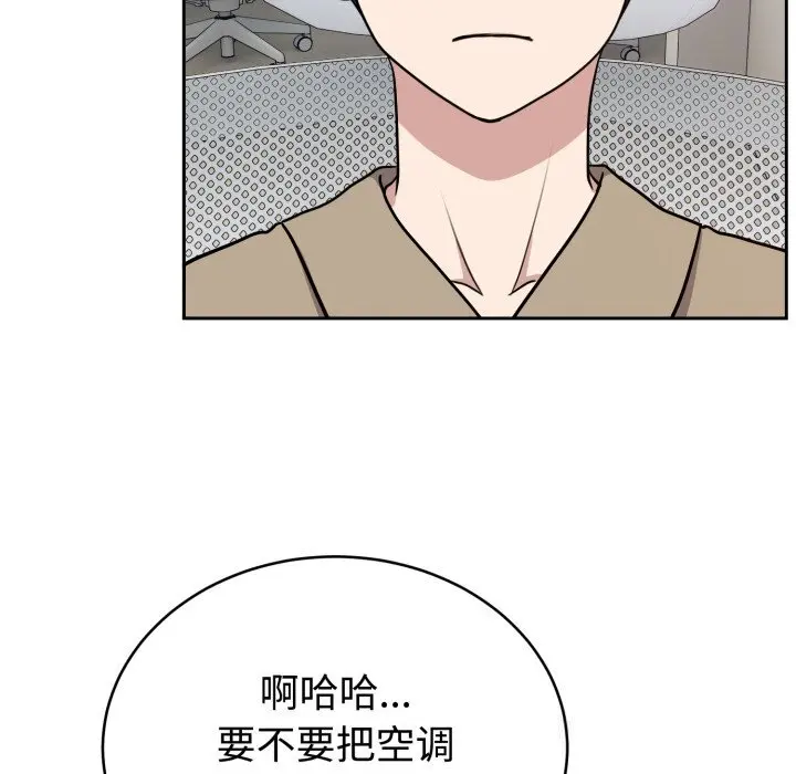 16 难言之秘_难言之秘