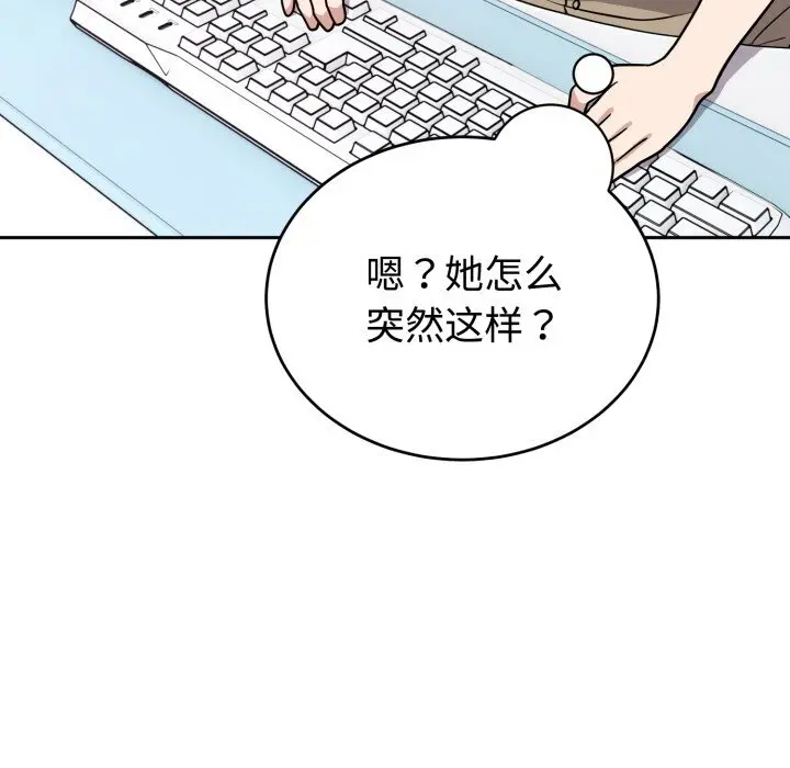 16 难言之秘_难言之秘