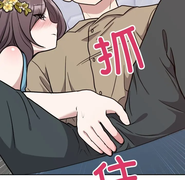 16 难言之秘_难言之秘