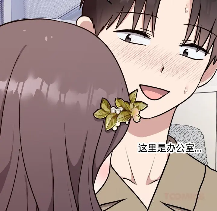 16 难言之秘_难言之秘