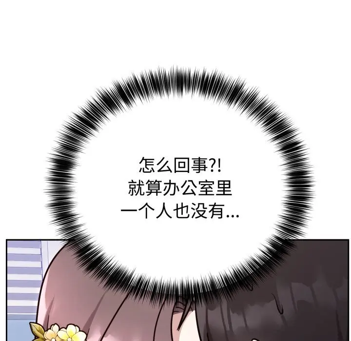 16 难言之秘_难言之秘