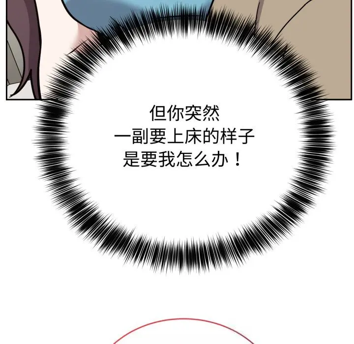 16 难言之秘_难言之秘