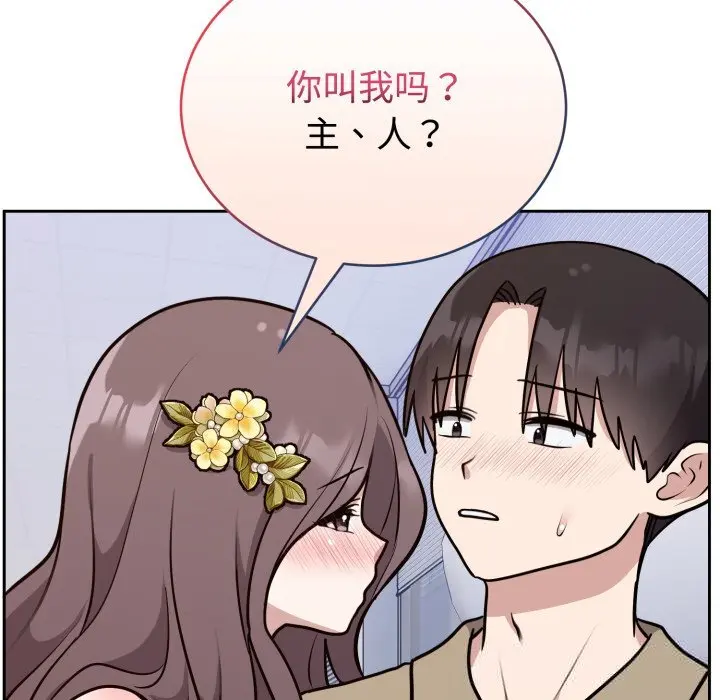 16 难言之秘_难言之秘