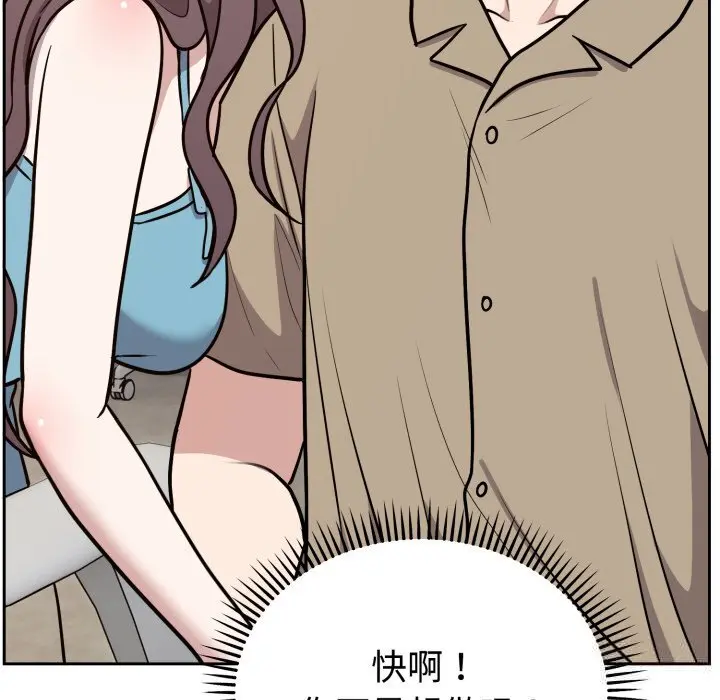 16 难言之秘_难言之秘