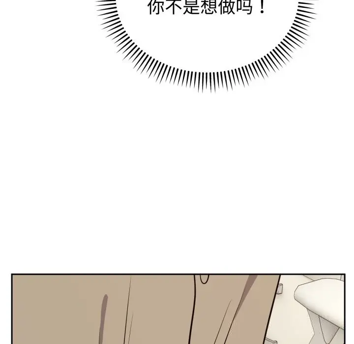 16 难言之秘_难言之秘