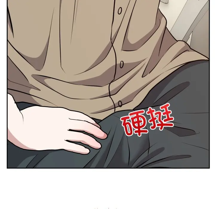 16 难言之秘_难言之秘