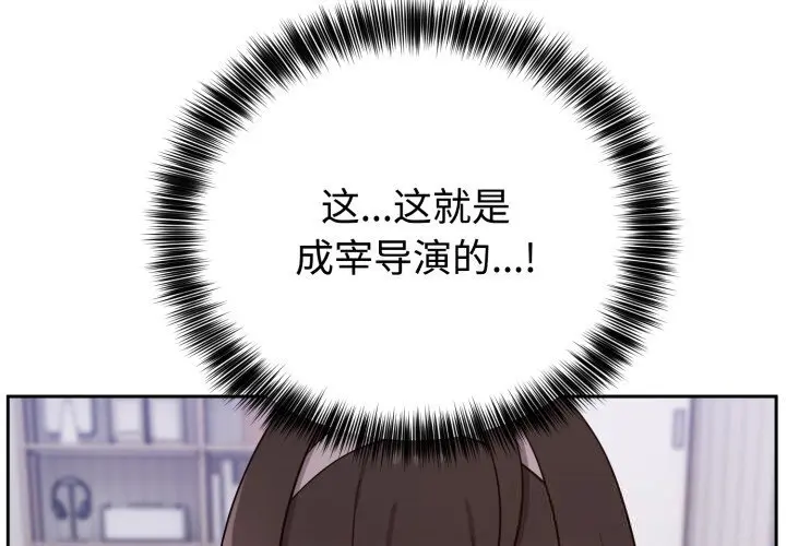 15 难言之秘_难言之秘