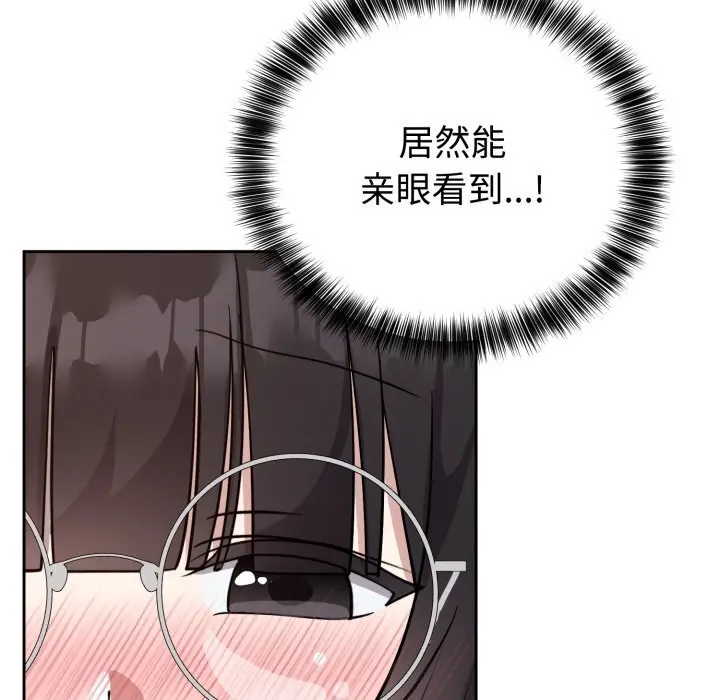 15 难言之秘_难言之秘