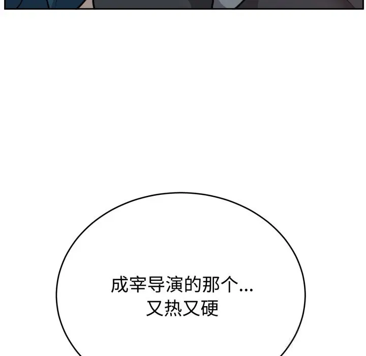 15 难言之秘_难言之秘