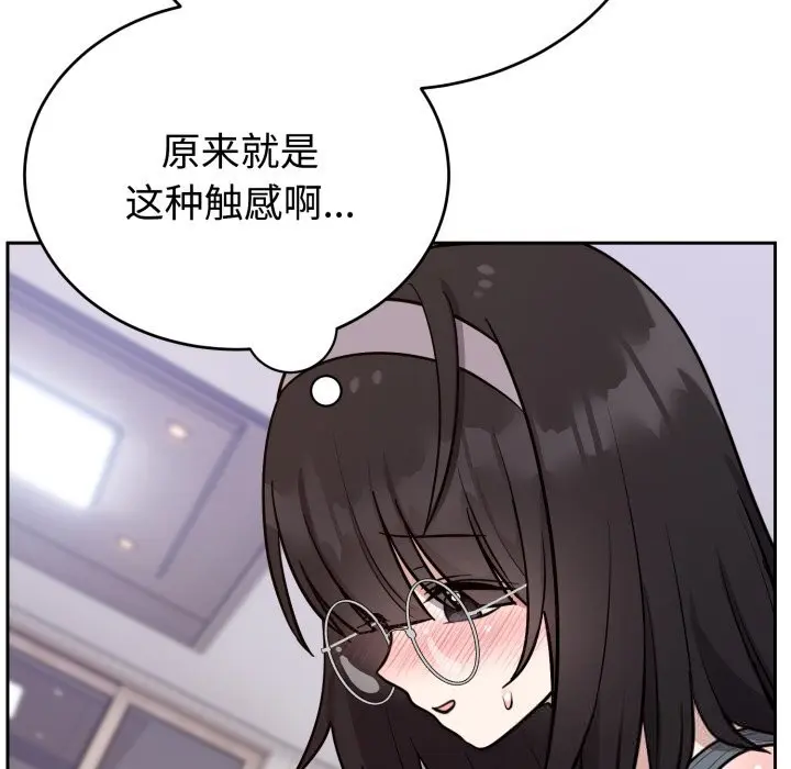 15 难言之秘_难言之秘