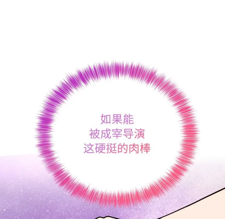 15 难言之秘_难言之秘