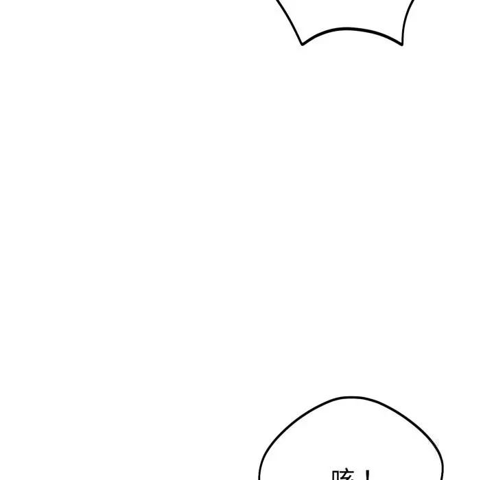 15 难言之秘_难言之秘