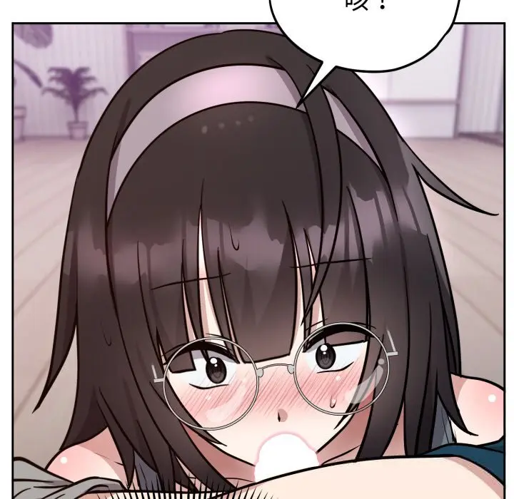 15 难言之秘_难言之秘