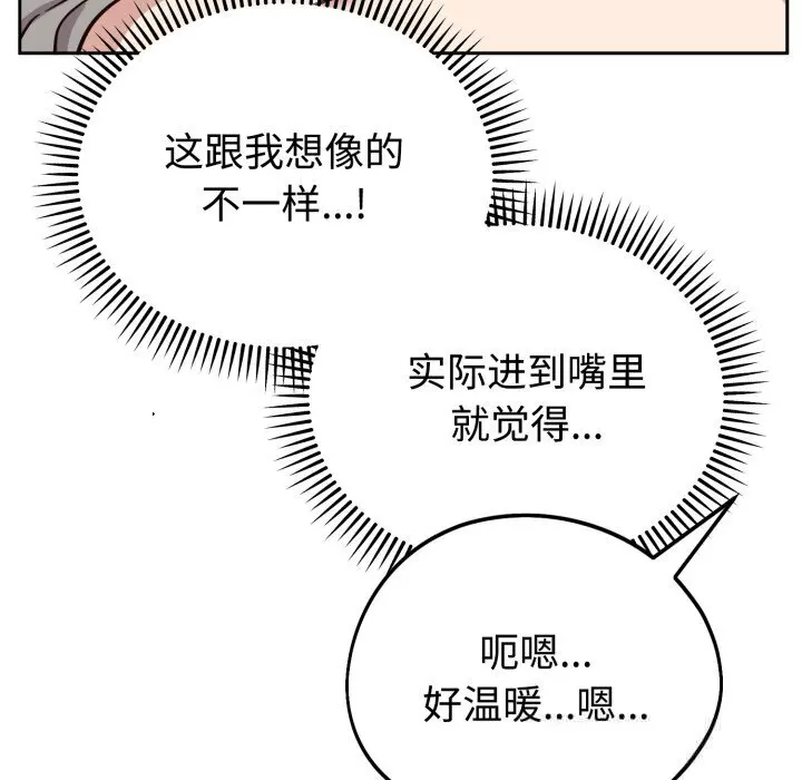 15 难言之秘_难言之秘