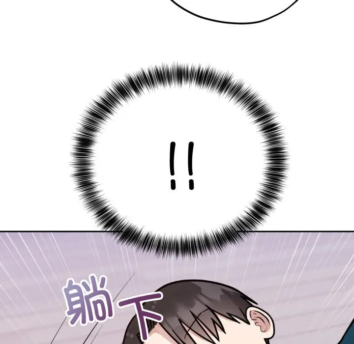 15 难言之秘_难言之秘