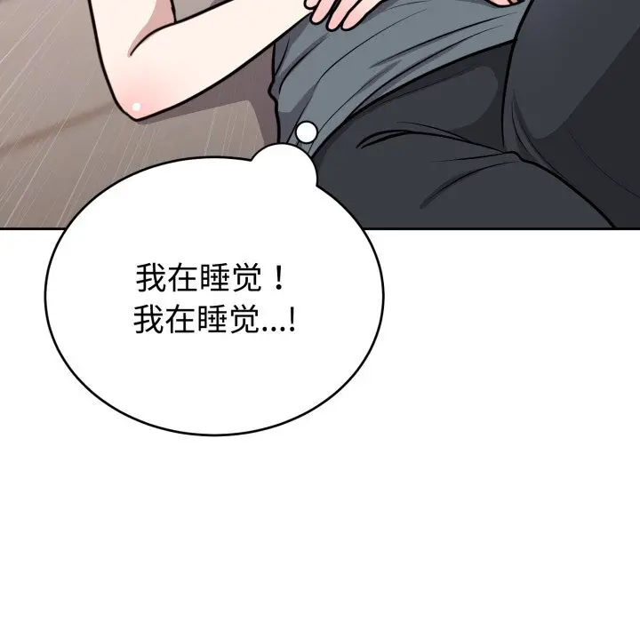 15 难言之秘_难言之秘