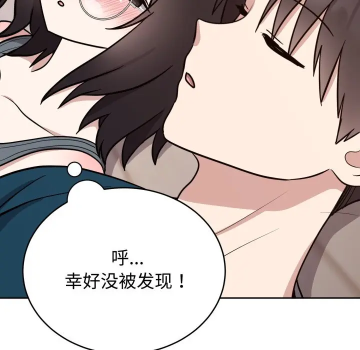 15 难言之秘_难言之秘