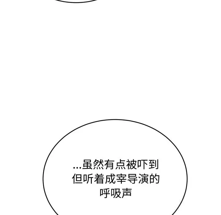 15 难言之秘_难言之秘